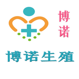 法国代孕