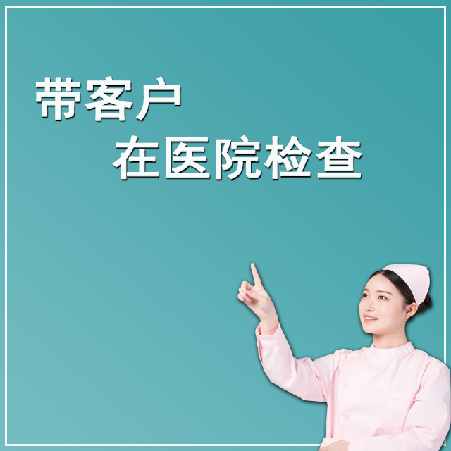 法国代孕机构